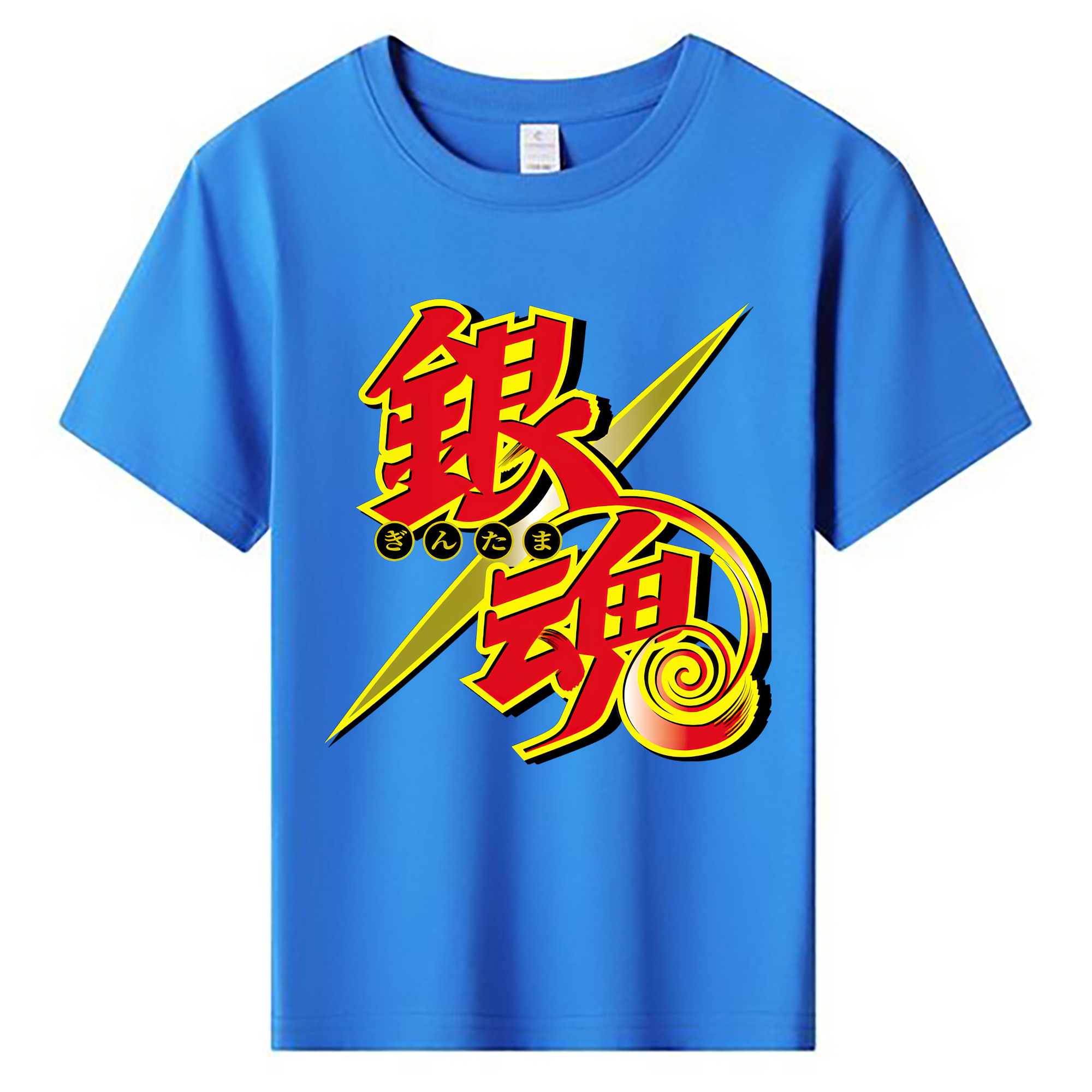 （画像用） ぎんたま 坂田銀時（さかたぎんとき） 神楽 志村新八（しむら しんぱち） GINTAMA Sakata Gintoki Kagura Shimura Shinpachi 綿100％キッズTシャツ（フロントプリント）
